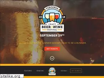 virginiabeerandwinefestival.com