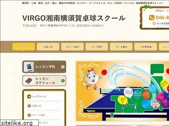 virgo-yokosuka.com