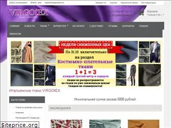 virgotex.ru