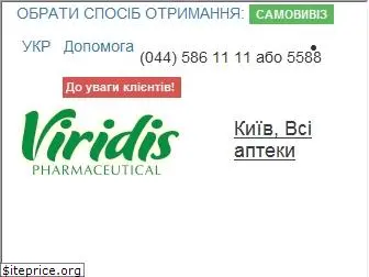 viridis.ua