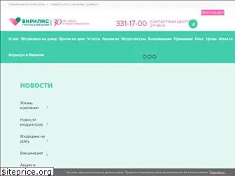 virilisgroup.ru