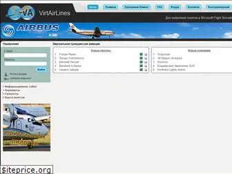 virtairlines.ru