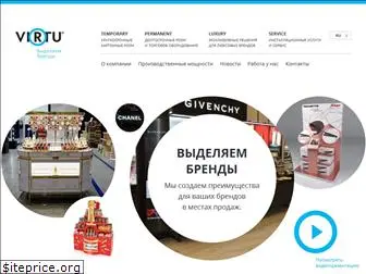 virtu.ru