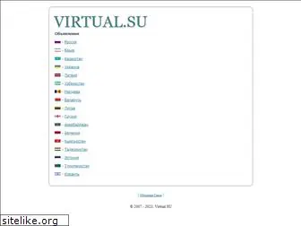 virtual.su