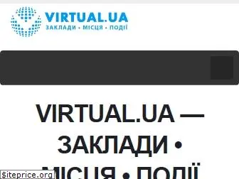 virtual.ua