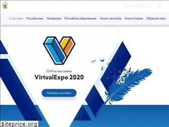 virtualexpo.by