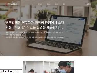 virtuallab.co.kr thumbnail