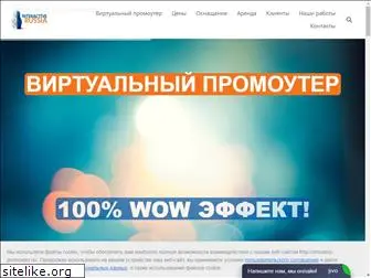 virtualnyj-promouter.ru