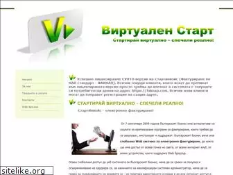 virtualstart.bg