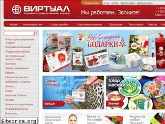 virtualufa.ru