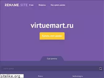 virtuemart.ru