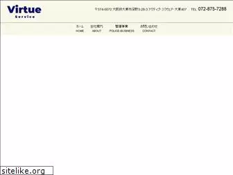 virtueservice.co.jp
