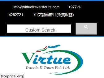 virtuetravelstours.com