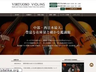 virtuoso.co.jp