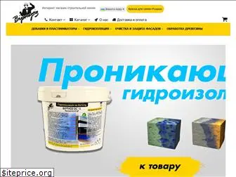 virtuoz-dobavki.com.ua