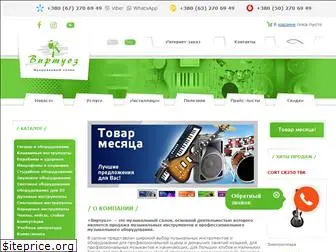 virtuoz.com.ua