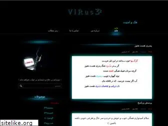 virus32.blog.ir