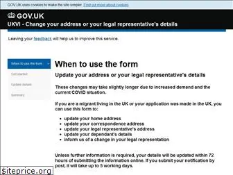 visa-address-update.service.gov.uk