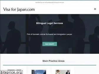 visa-for-japan.com