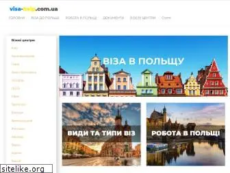 visa-help.com.ua