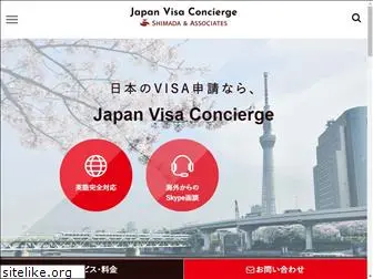 visa-immigration-japan.com