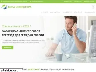 visa-investora.ru