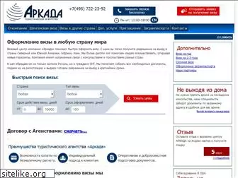 visa-msk.ru