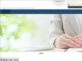 visa-nihon.com