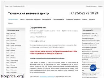 visa-tumen.ru