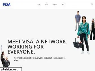 visa.com.cn