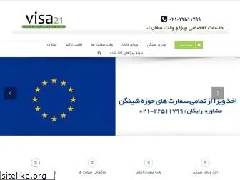 visa21.org