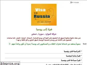 visa2russia.net