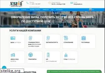 visa4u.ru