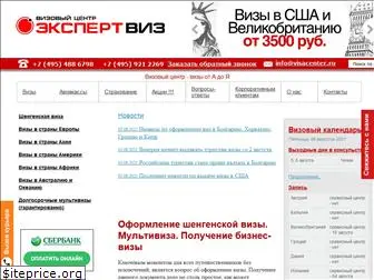 visacenter.ru