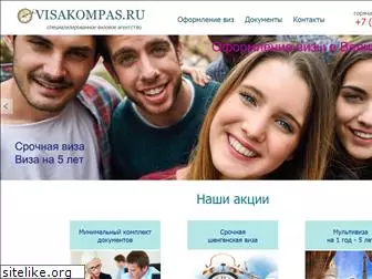 visakompas.ru