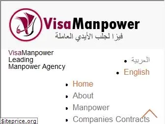 visamanpower.com