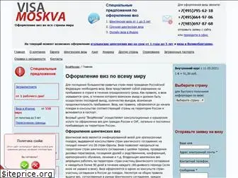 visamoskva.ru