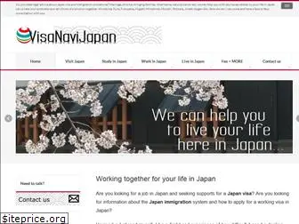 visanavijapan.com