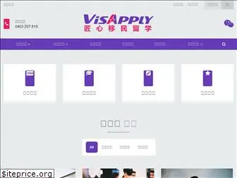 visapply.com.au