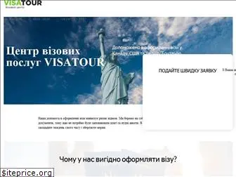 visatour.net.ua