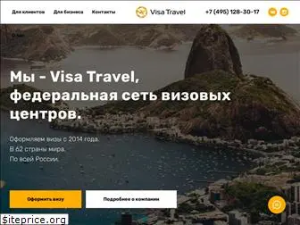 visatravel.ru