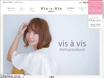 visavis-shimura.com