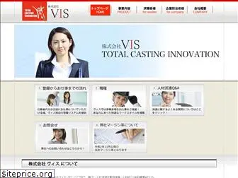 viscas.jp