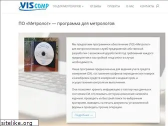 viscomp.ru