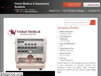 vishalsurgical.in