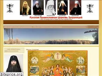 Православный Магазин Уралзвон Ру Интернет Уралзвон Рф Православный Магазин Уралзвон Ру Интернет Уралзвон Рф