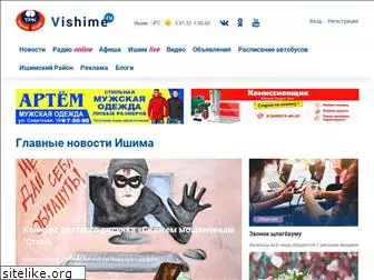 vishime.ru