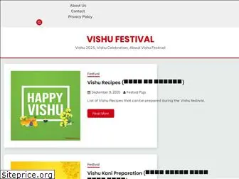 vishufestival.com