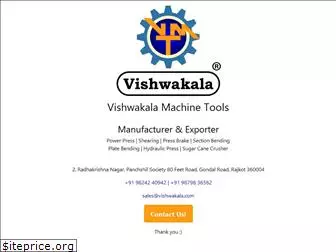 vishwakala.com