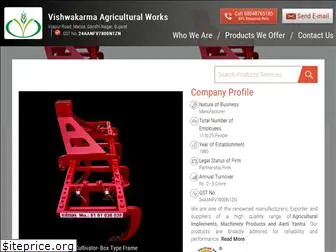 vishwakarma.co.in